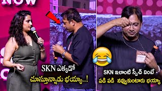 ఆంటీ..ఇది పట్టుకోండి 😂 Producer SKN Never Before Fun With Manjusha @ Little Hearts Celebrations