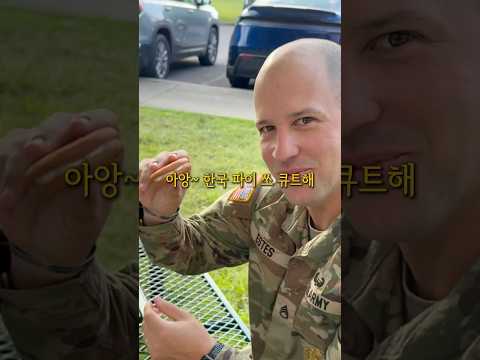 한국식 파이를 종류별로 맛본 미군들의 반응ㅋㅋㅋ