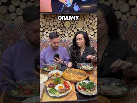 Лайфхак, как оплатить счёт! #юмор #пхалихинкали #лайфхак