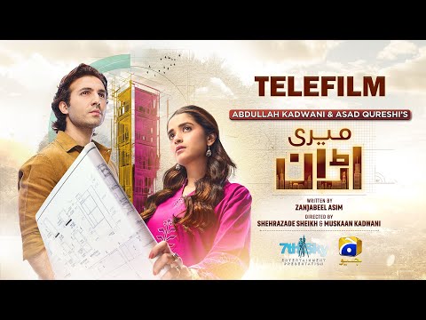 Meri Uraan | Telefilm - [Eng Sub] - Anika Zulfikar - Shahroz Sabzwari | 3rd Aug 2025 - HAR PAL GEO
