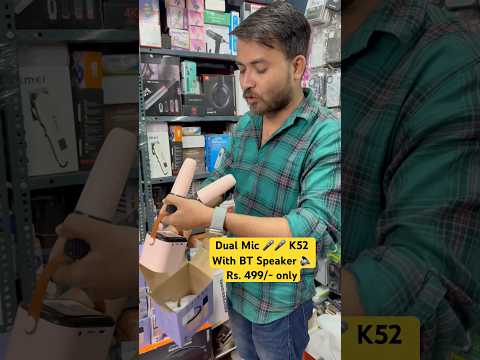 Dual mic 🎤🎤 wala Bluetooth speaker 🔈 499 rs only 😱✅❤️ #k52 #trendyourstyle #shorts #btspeaker