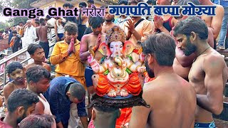 Ganga Ghat Ganpati Visarjan 2025 | गणपति बप्पा मोरया | Ganesh Visarjan at Narora Ghat #ganpatibappa 