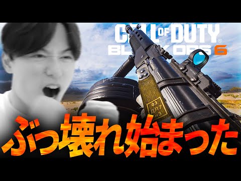 待望のぶっ壊れCoD始まって面白くなってきたぞ | CoD:BO6
