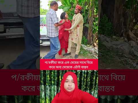 #duet #instagramfeatures #youtubeshorts #funny #instagramstories #unfrezzmyaccount #trendingreels