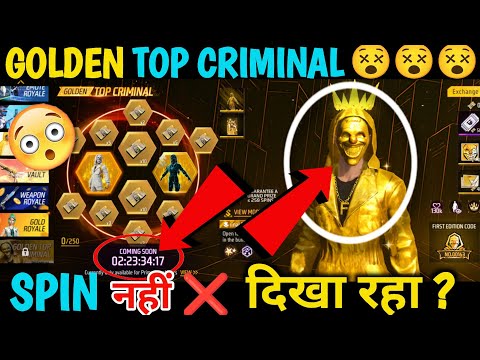 GOLDEN TOP CRIMINAL| FREE FIRE GOLDEN TOP CRIMINAL SPIN KA OPTION NAHIN A RAHA COMING SOON FF MAX ?