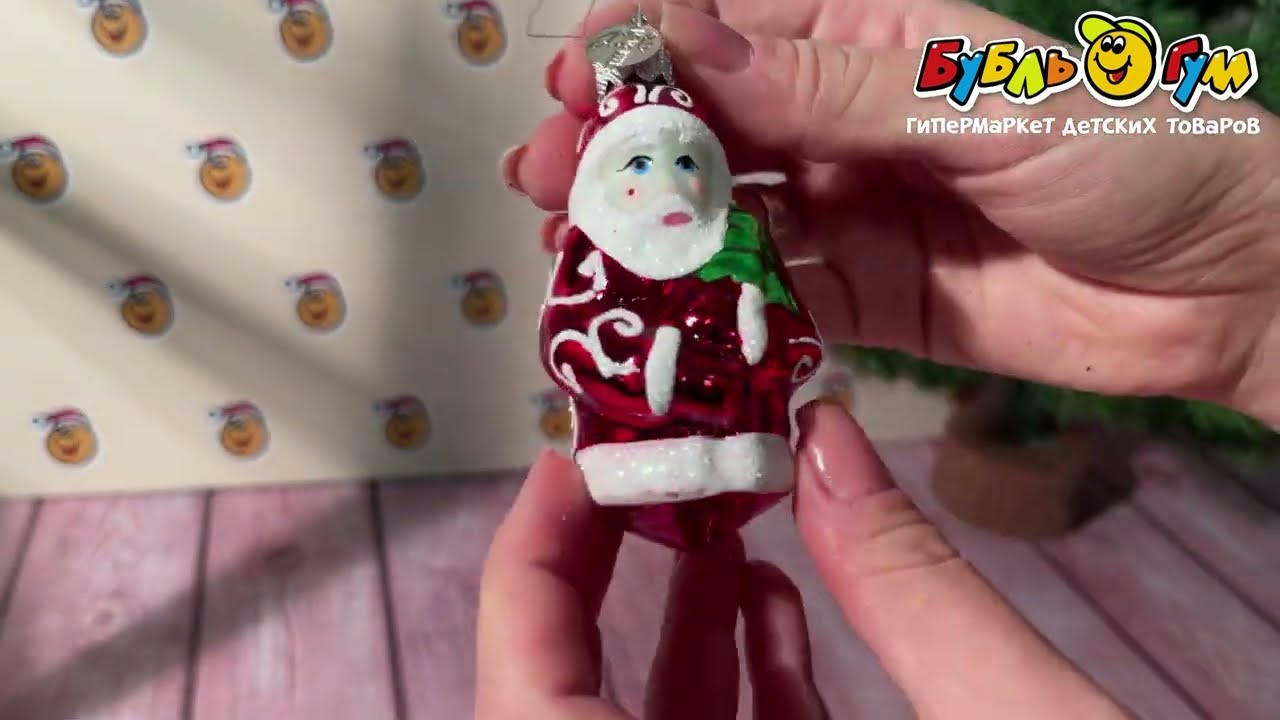 Украшение елочное Дед Мороз с елочкой стеклянное 9см - видео Украшение елочное Дед Мороз с елочкой стеклянное 9см - видео