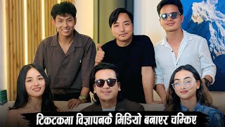 Katha Creations !! Samrat Adhikari And Team! Biswa Limbu Podcast Season 2 Ep 5