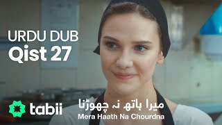Mera Haath Na Chourdna | Qist 27 [URDU DUB]