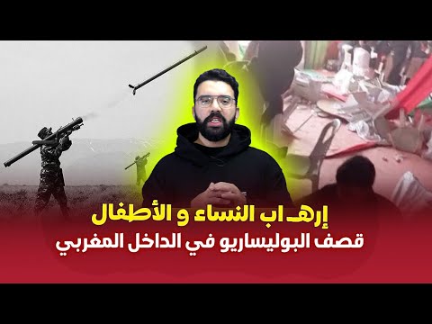 تعليقي على قصف صاندلستان للمحبس و إ رهـ اب النساء و الأطفال