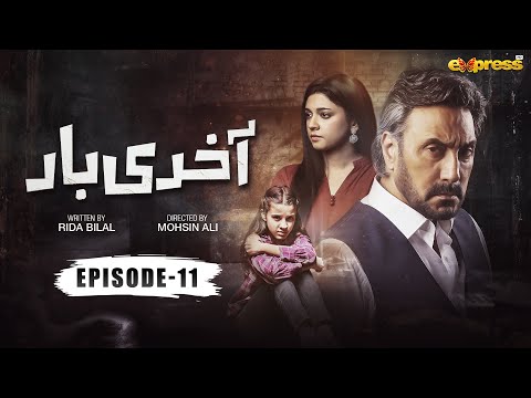 Akhri Baar | Episode 11 [Eng Sub] | Adnan Siddiqui & Shaheera Jalil Albasit | Express TV