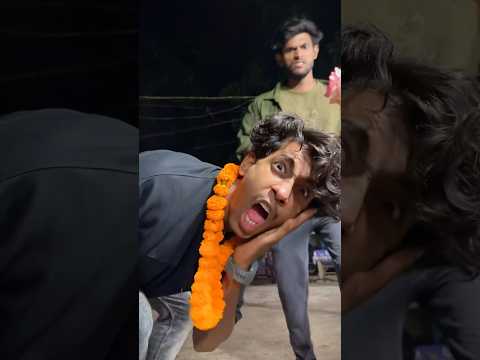 বন্ধ না বউ নাকি বোন ?🤔😅…. #explore #ytshorts #viral #trending #instalike #comedy #fun #funny