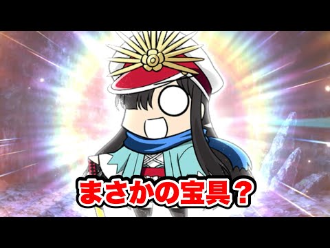 【FGO】まるで「誠の旗」　新選組を召喚する、ちびノブ隊長