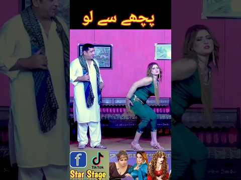 Zafri Sb pachy sa #shorts