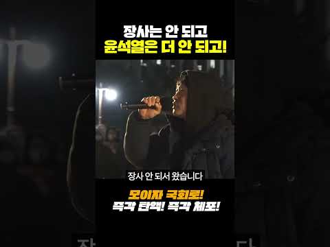 특수부대 막으러 특수부'돼' 사장님 출동
