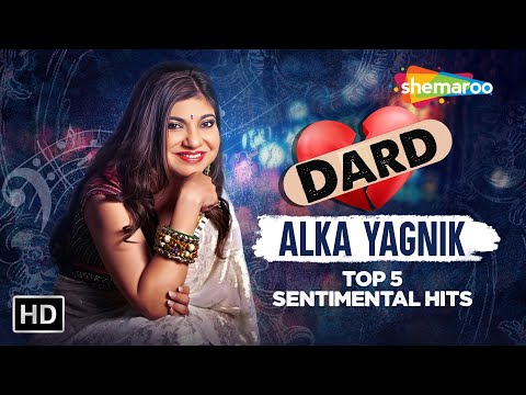 DARD BHARE GAANE : Alka Yagnik Sad Songs | Bollywood Heart Touching Songs | Video Jukebox