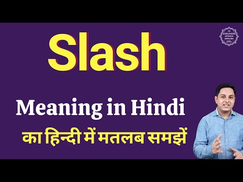 Flat Discount Meaning In Hindi 10 21