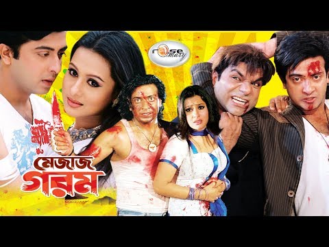 King Khan Shakib Khan Movie | Mejaj Gorom | মেজাজ গরম | Purnima | Amin Khan | Shimla | Rosemary