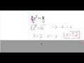 Square Roots and Quadratic Equations