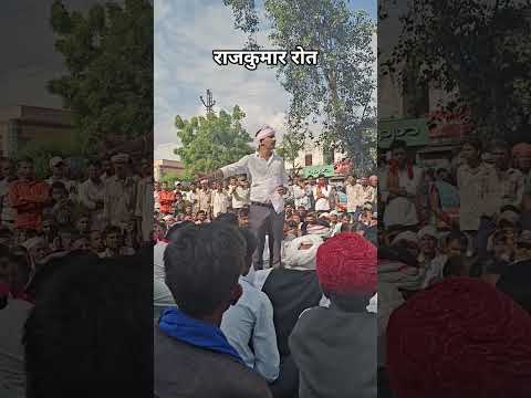 दिलीप अहारी न्याय के लिए बोले राजकुमार रोत ll #vagdicomedy