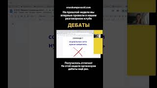 Приходите в разговорный клуб ‘О русском по-русски’