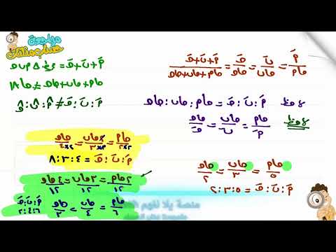 مراجعة ليلة الامتحان حساب مثلثات - الصف الثانى الثانوى