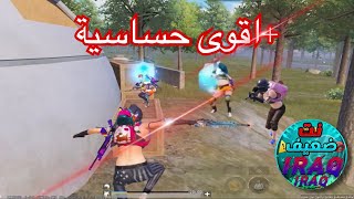 اخطر لاعب يعود من جديد بعد اعتزال 5 اشهر +حساسية🔥