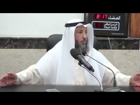 الإيمان بالقضاء و القدر الشيخ د.عثمان الخميس