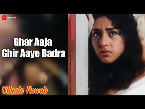 घर आजा घिर आये बदरा | Ghar Aaja Ghir Aaye Badra | Chhote Nawab (1961) | Mehmood, Johnny Walker