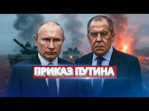 Россия объявила войну НАТО? / Экстренное заявление МИД