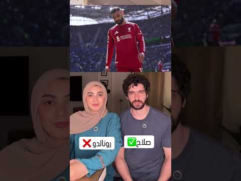 لاعبي الكرة عند مراتي😂