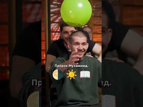 Знаете ли вы истории об этих пророках? Towards Eternity - Русский #shorts