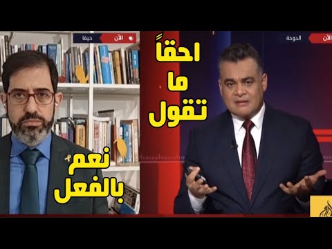 دهشة مذيع الجزيرة من تصريحات سياسي إسرائيلي يكشف لغز موافقة نتنياهو عالصفقه لاول مره يذاع#ابوعبيدة