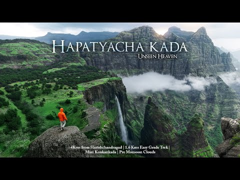 Unseen Heaven in Maharashtra! Hapatyacha Kada Will Blow Your Mind | हपाट्याचा कडा