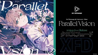 【#RIOTMUSIC】IORI MATSUNAGA 2nd ALBUM「Parallel Vision」試聴クロスフェード動画【#松永依織】