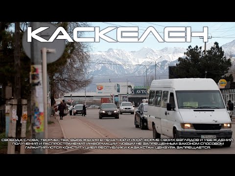 Карасайский район. Жизнь после Болата