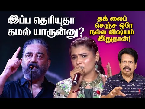 சின்மயி டப்பிங் பேசுவதற்கு எல்லா மொழிகளிலும் தடையா?