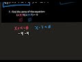 Understanding Standard Form and Finding Zeros