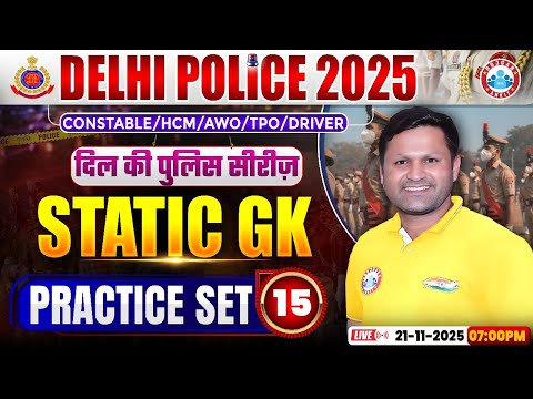 Delhi Police Static GK Classes 2025 | Delhi Police Static GK Practice Set 15 | By Sonveer Sir