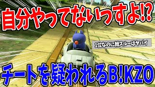 あまりにも不可解なトゲスルーにチート疑惑が浮上してしまう男 #1733【マリオカートワールド】
