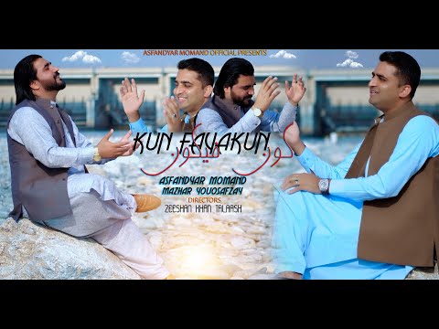 Asfandyar Momand And Mazhar Yousafzai | KUN FAYAKUN | Pashto new songs 2025 | official Video Music