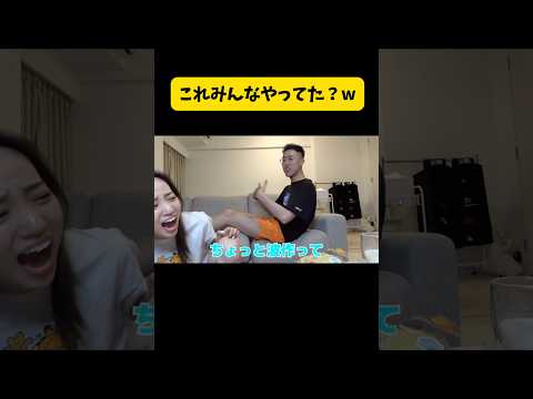 これみんなやってた?w #切り抜き#中町兄妹#中町綾#中町純平#中町#ベア#テディベア#shorts#とうあ#とうあや