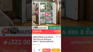 วิธีสั่งของจาก Lazada (ลาซาด้า) บนโทรศัพท์มือถือ อัพเดทล่าสุด ปี 2021  #Lazada  #สั่งของออนไลน์