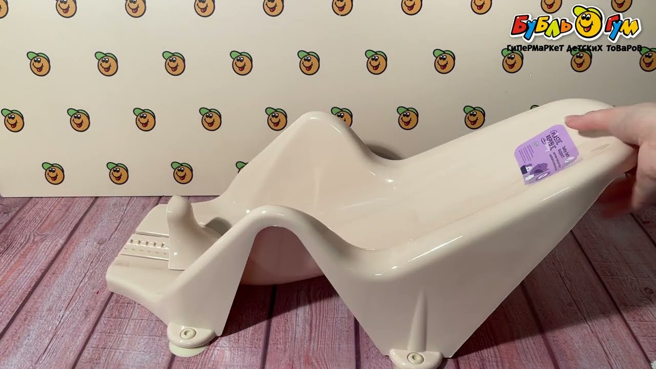 Горка для ванны LalaBaby Follow me розовая - видео