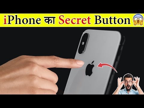 iPhone का Secret Button 😱 100% Working | Hidden Button in Apple iPhone | EP#8 |The Trending Facts