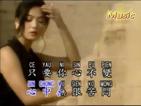 難忘初戀的情人 KTV 伴奏 no vocal 無人聲 music 純音樂 karaoke 卡拉OK 伴唱 instrumental 難忘初戀的情人