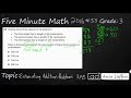 Estimating Sums with Rounding