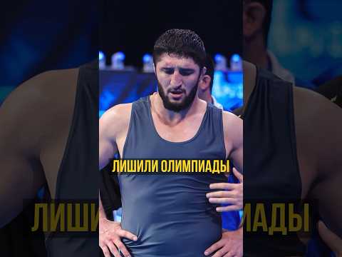 Лучшие борцы мира – Садулаев, Сидаков и Угуев – пропустят Олимпиаду в Париже