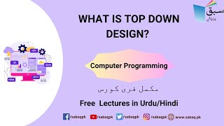 What Is Top Down Design