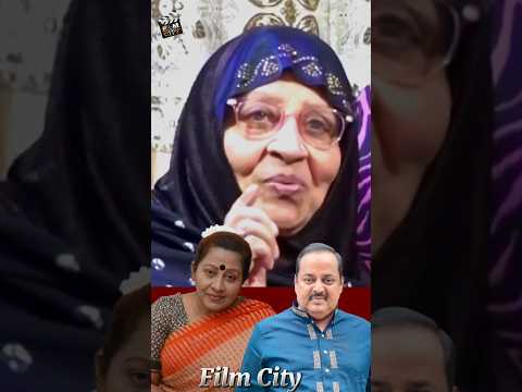 ডিপজল অনেক বড় মনের মানুষ বললেন আনোয়ারা || Anwara #shorts #dipjol #anwara #viral #trending