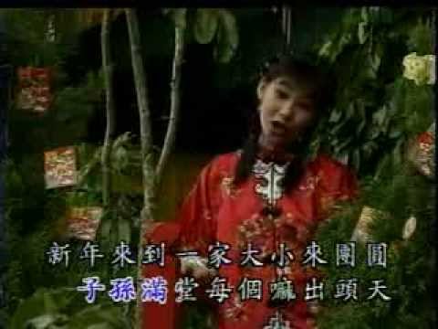 小凤凤 (Joyce Lim) 初九满地红 (台语版) (早期)